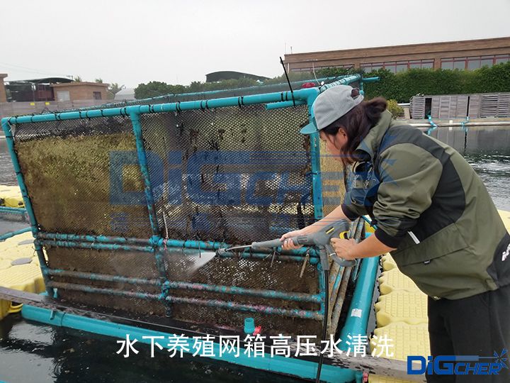 水下養(yǎng)殖網箱高壓水清洗